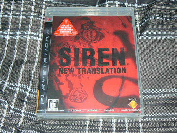 新品 送料無料 PS3ソフト SIREN: New Translation サイレン ニュートランスレーション 即決