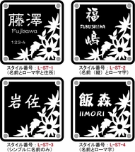 表札 おしゃれ 戸建て プレート アルミ 両面テープ付き 立体の切り抜き表札 ポストやマンション 看板 モダン シンプル リーフ_画像6