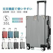 スーツケース Sサイズ 35L 機内持込 持ち込みサイズ キャリーケース_画像1