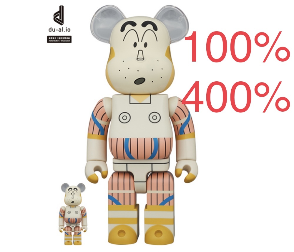 年最新Yahoo!オークション  be@rbrick ロボとーちゃんの中古品