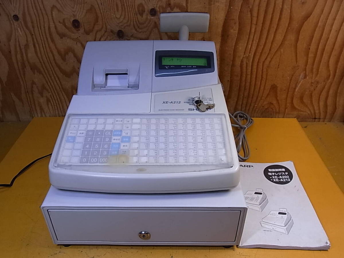 2023年最新】ヤフオク! -シャープ電子レジスターの中古品・新品・未