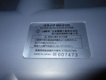 　立ち仕事の足の疲れやむくみ解消!!　温熱モミ波動プロ　MD-5100　　もみ・ 振動・温熱のトリプル機能　　実働品　！！_画像8