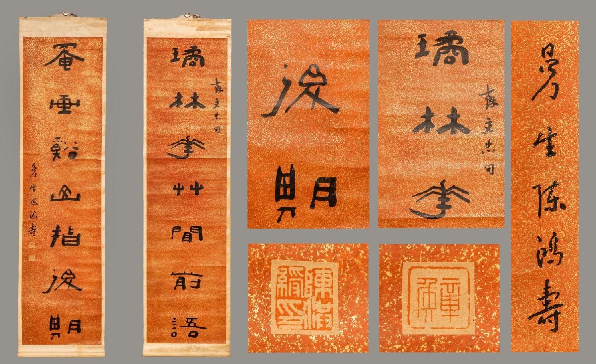 2023年最新】Yahoo!オークション -掛け軸 書 有名(掛軸)の中古品・新品