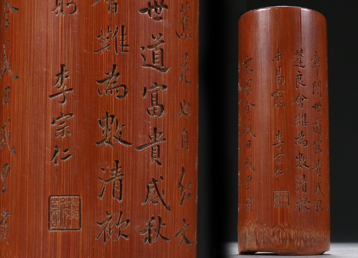 2023年最新】ヤフオク! -漢詩(彫刻、オブジェ)の中古品・新品・未使用