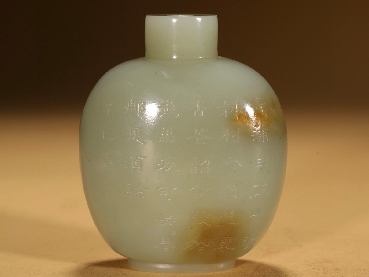 2023年最新】ヤフオク! -鼻煙壺(美術品)の中古品・新品・未使用品一覧