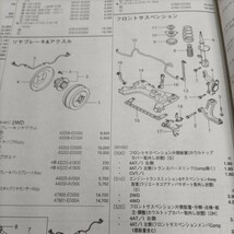 ▲▽【パーツガイド】　ニッサン　キューブキュービック　(Ｚ１１系)　H18.1～　２０１０年版 【絶版・希少】_画像8