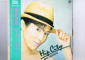 新品同様 国内盤 LP Miki Asakura = Miki Asakura / Hip City / 麻倉未稀 ヒップ・シティ 帯付き K28A-398