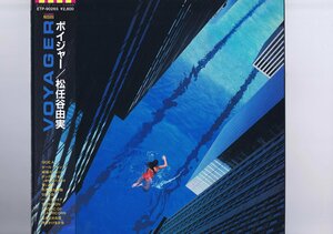 盤質良好 国内盤 LP Yumi Matsutoya = Yumi Matsutoya / Voyager = ボイジャー / 松任谷由美 帯付 インサート付 ETP-90265