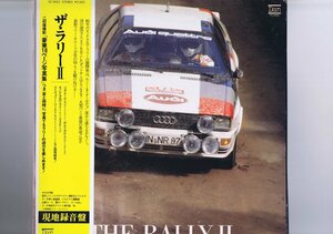 帯付き 国内盤 LP Tamotsu Futamura / The Rally II / ザ・ラリー 2 二村保 ブックレット付き VC-9502