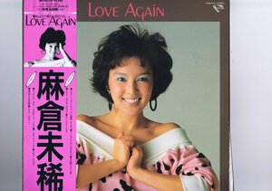 盤質良好 国内盤 LP Miki Asakura = Miki Asakura / Love Again / 麻倉未稀 帯付 インサート付 K28A-647