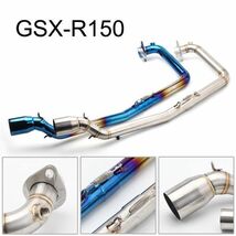 bk166 H~K フルエキゾースト エキゾーストパイプ バイクマフラー スリップオンマフラー バイクサイレンサー GSX-R150G_画像2