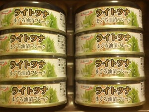 【送料無料】★キョクヨー　ライトツナ　まぐろ油漬《8缶セット》サンドイッチやサラダ、パスタと汎用性抜群。