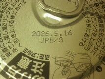 【送料無料】★国産真鯖使用　さば水煮　銀鮭中骨水煮　150ｇ《8缶セット》さば缶　さけ缶　ＤＨＡ　ＥＰＡ　カルシウム_画像7