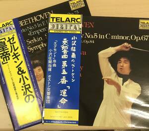 即決 美品 独TELARC テラーク 小沢2枚セット ベートーヴェン:「運命」 DG10060 / ゼルキン＆小沢 ベートーヴェン：「皇帝」 DG10060