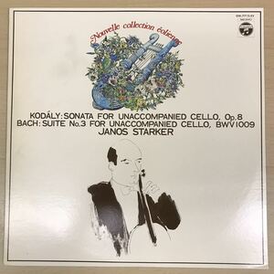 美盤 ピリオド録音 LP JANOS STARKER ヤーノシュ シュタルケル / KODALY BACH UNACCOMPANIED CELLO コダーイ バッハ 無伴奏チェロ ソナタ