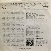 7inch EP The Quick ザ・クイック / It Won't Be Long イット・ウォント・ビー・ロング ( Sparks Kim Fowley_画像2