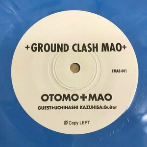 即決 7inch Ep 大友良英 Otomo Yoshihide / Otomo + Mao