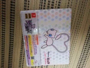 幻のポケモン　ミュウ　POP立て