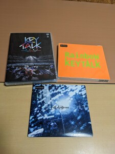 KEYTALK　KEYTALKの武道館で舞踏会　shall we dance?　DVD 　Rainbow 　ロトカヴォルテラ　いろいろ　まとめ　KEY TALK