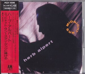 ハーブ・アルパート / HERB ALPERT / ミッドナイト・サン～スタン・ゲッツに捧げる /中古CD！67466