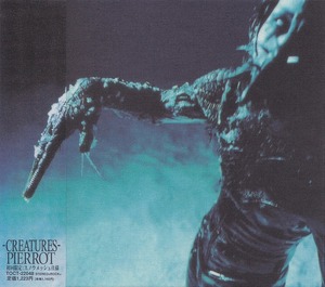 PIERROT/CREATURES/中古CD！19945