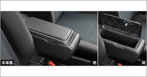 ルーミー/ROOMY M900A/M910A 後期：純正 BOX付大型アームレスト（本革風）