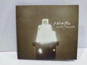 【CD】山本精一　ファルセット　SEIICHI YAMAMOTO　FALSETTO_　帯・歌詞カード付【ac04f】