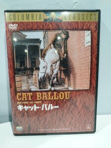 【DVD】キャット・バルー　リー・マービン主演【ac08d】