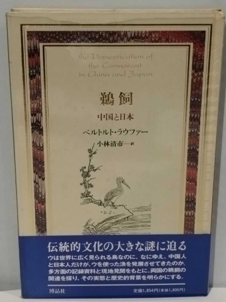 2025年最新】Yahoo!オークション -#ベルトルトの中古品・新品 2025年最新】Yahoo!オークション -#ベルトルトの中古品・新品