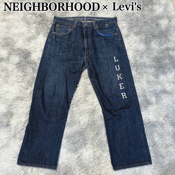レア LUKER by NEIGHBORHOOD × Levi's ルーカバイネイバーフッド リーバイス ロゴ デニム ジーンズ パンツ 34 メンズ
