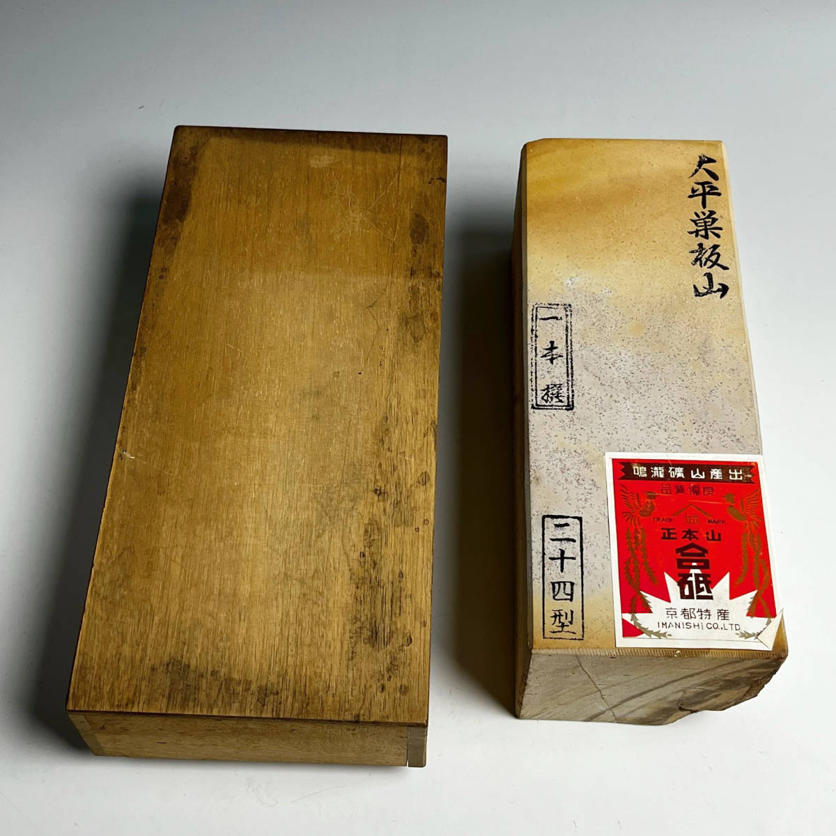 2023年最新】Yahoo!オークション -指物 道具の中古品・新品・未使用品一覧