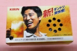 [最終出品]KIRIN 新！のどごし〈生〉メッセージユニットBOX桐谷健太