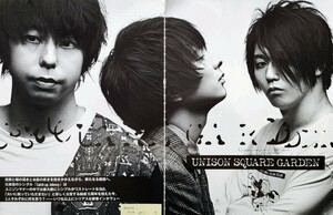 【切り抜き】UNISON SQUARE GARDEN 53ページ 斎藤宏介