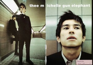 【切り抜き】THEE MICHELLE GUN ELEPHANT 108ページ チバユウスケ