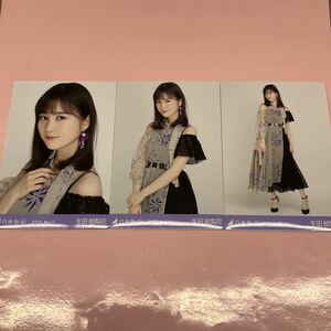 乃木坂46 生田絵梨花 生写真 2020.April 8thBDライブ衣装1 3枚コンプ/No9042