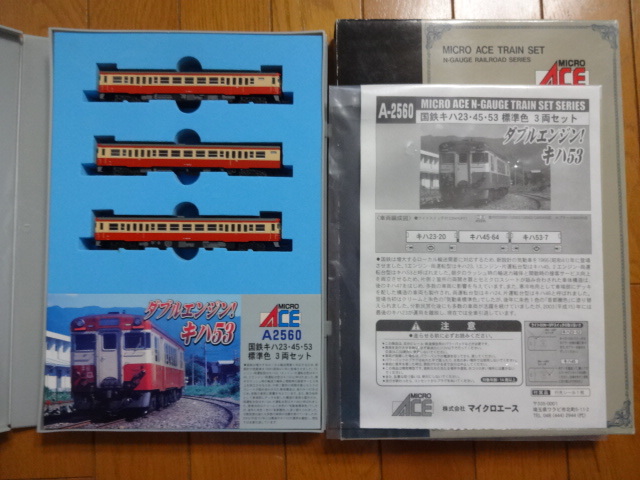 2023年最新】Yahoo!オークション -エンジン(鉄道模型)の中古品・新品