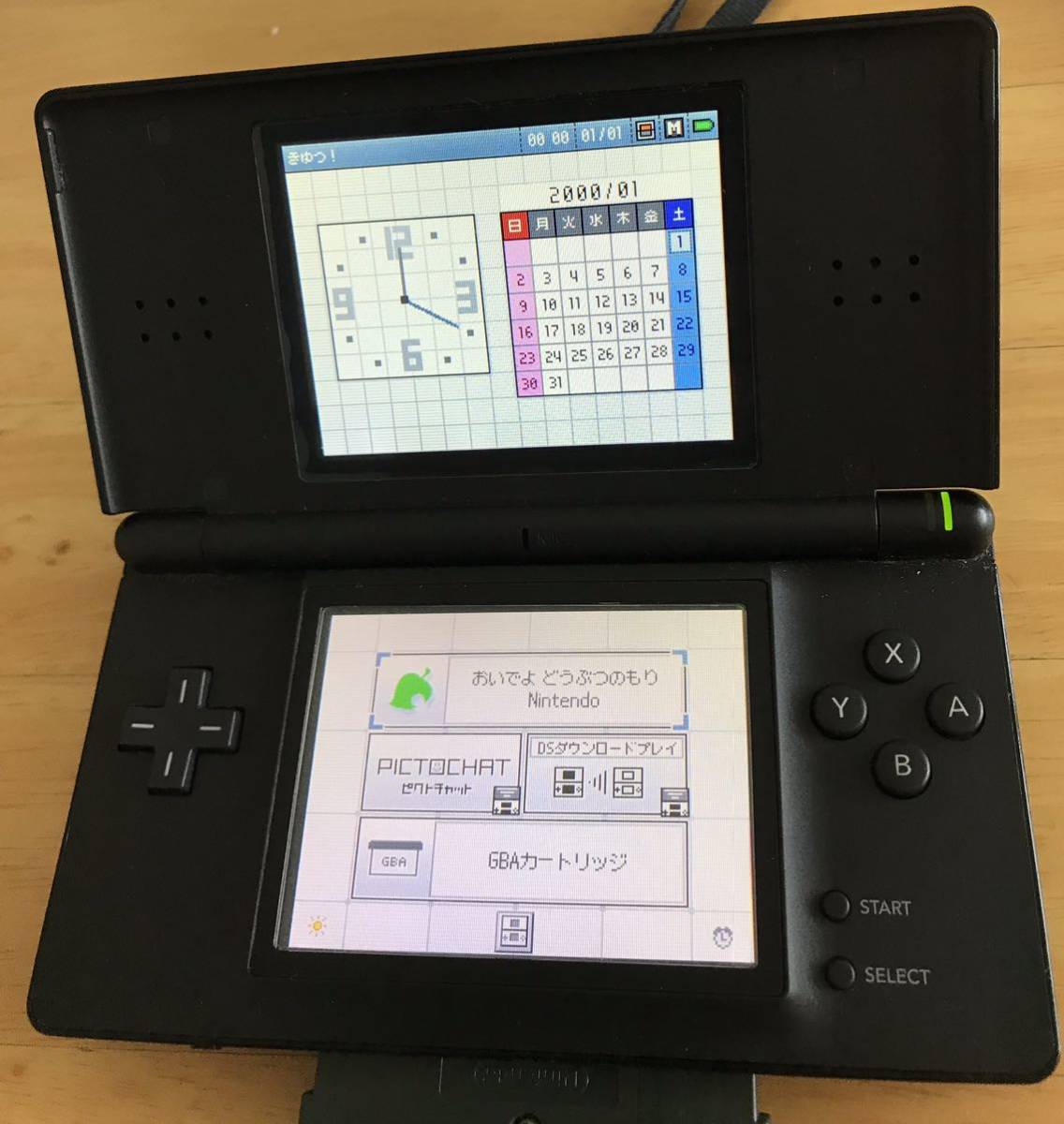 任天堂 ニンテンドーDS Lite ジェットブラック オークション比較