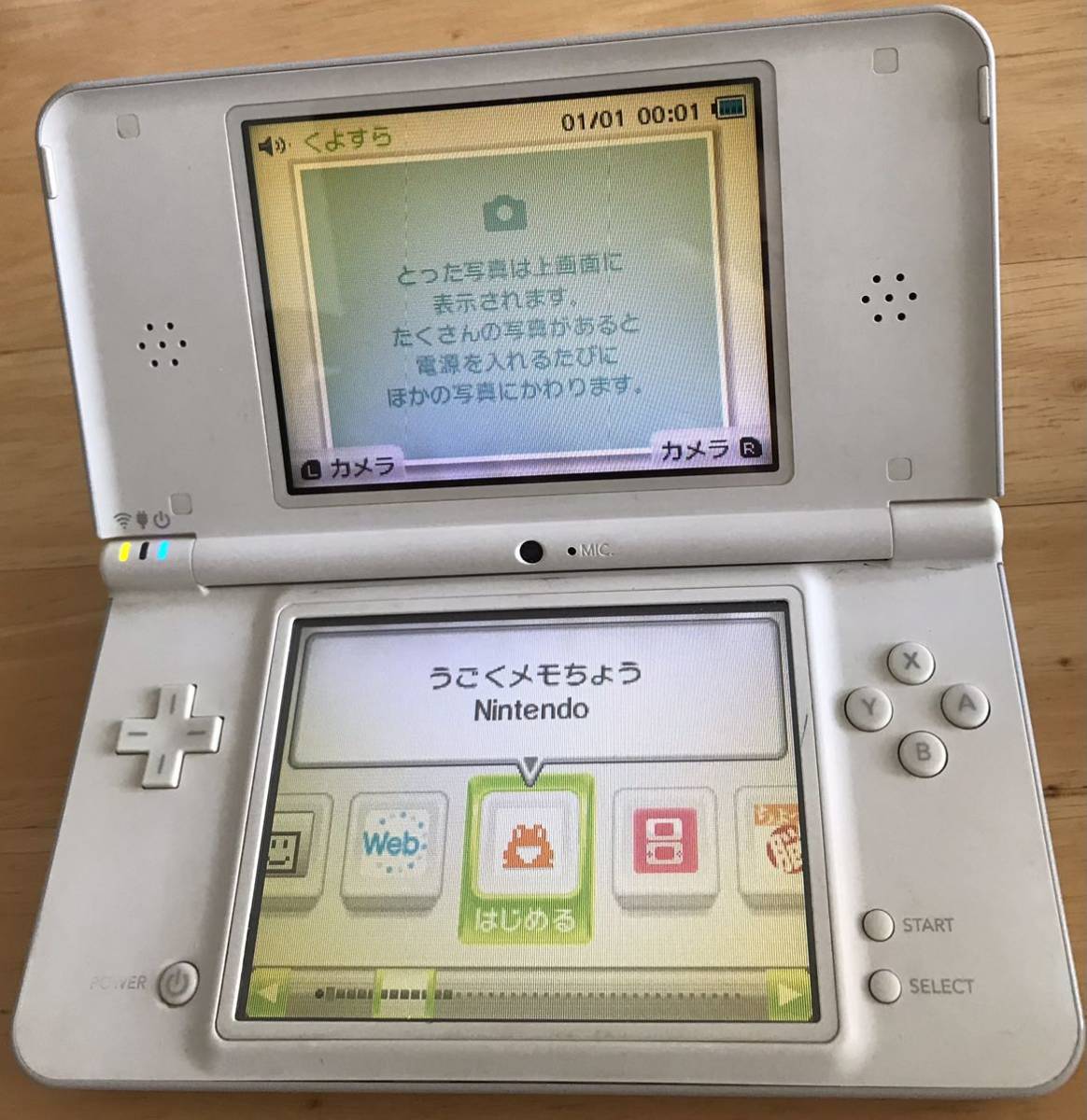 任天堂 ニンテンドーDSi LL(スーパーマリオ25周年仕様) オークション