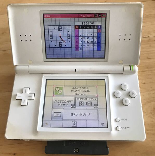 【動作確認済み】Nintendo DS Lite 任天堂 ニンテンドーDS Lite ホワイト