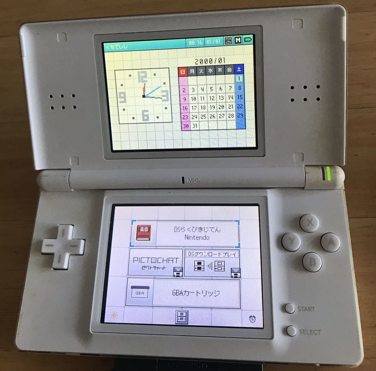 北米版】【動作確認済み】Nintendo DS Lite クリスタルホワイト