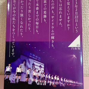 乃木坂46 1ST YEAR BIRTHDAY LIVE 2013.2.22 MAKUHARI MESSE DVD豪華BOX盤