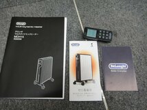 桐生店【中古品】10-195 DeLonghi MDH15-BK マルチダイナミックヒーター オイルヒーター_画像9