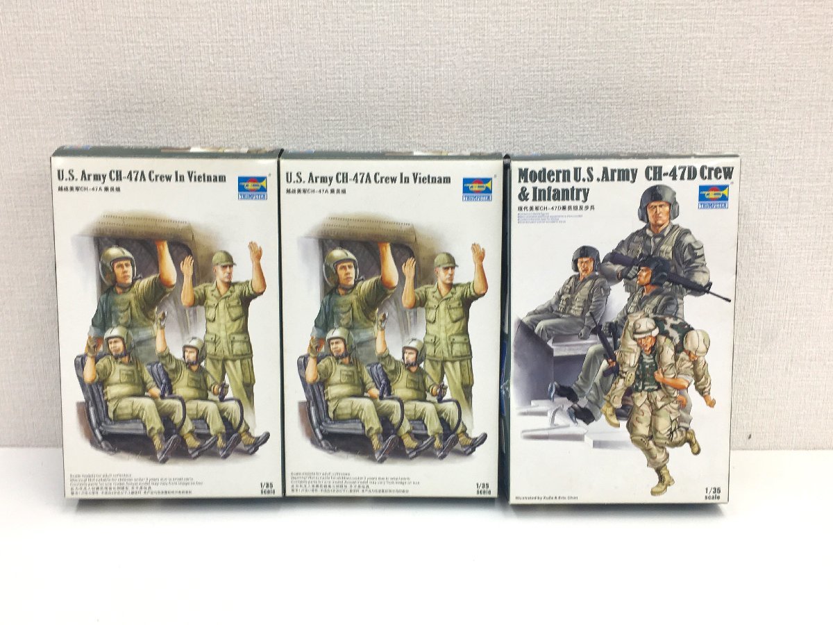 CH-47Dの値段と価格推移は?|13件の売買データからCH-47Dの価値が