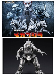 ブリスター未開封】激造シリーズ メカゴジラ2003MSF-3 3式機龍 アートスピリッツ バンダイ GODZILLAゴジラ×モスラ×メカゴラ フィギュア