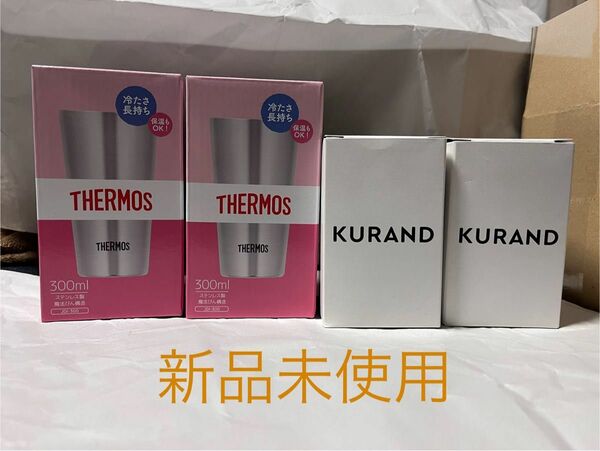 サーモス THERMOS 真空断熱タンブラー ステンレス製 300ml(JDI-300)2個/KURAND酒ガチャ 限定グラス2個