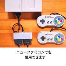 赤白ファミコン・ニューファミコン用　SFCマルチタップ　15ピンtoSFC/SNES変換　_画像2