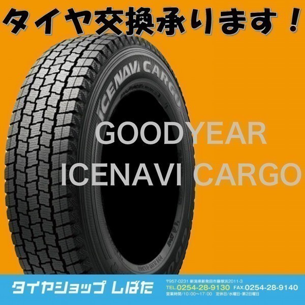 2023年最新】Yahoo!オークション -185 80 14 スタッドレスの中古品