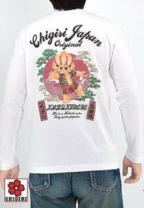 歌舞伎ちぎりインクジェットロングTシャツ◆CHIGIRI ホワイトMサイズ CHL56-654 ちぎり チギリ 和柄 和風 長袖