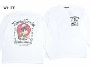 写楽ちぎりインクジェットロングTシャツ◆CHIGIRI ホワイトXLサイズ CHL56-653 チギリ 和柄 和風 浮世絵 長袖