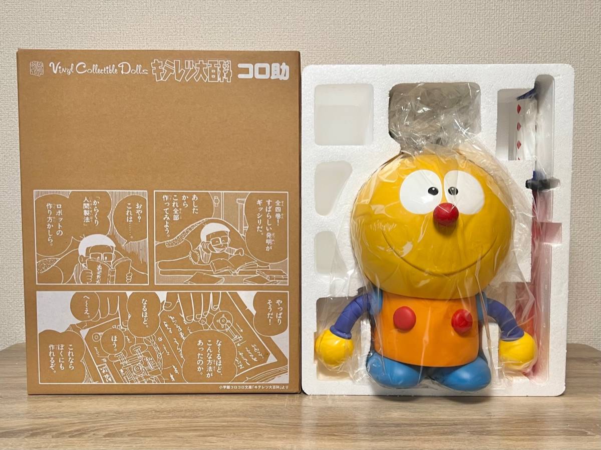 年最新ヤフオク! 等身大 人形おもちゃ、ゲームの中古品・新品
